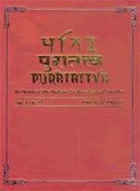 Puratattva: Bulletin of the Indian Archaeological Society (Volume 13 & 14)