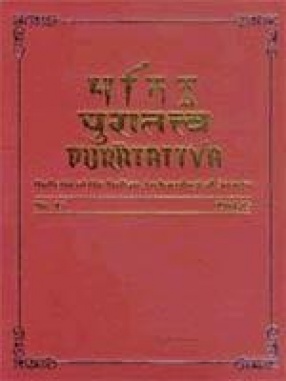 Puratattva: Bulletin of the Indian Archaeological Society (Volume 15)