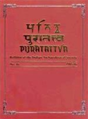 Puratattva: Bulletin of the Indian Archaeological Society (Volume 19)