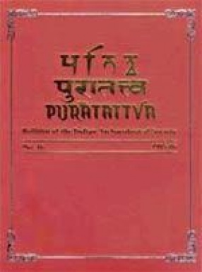 Puratattva: Bulletin of the Indian Archaeological Society (Volume 26)