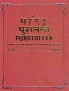 Puratattva: Bulletin of the Indian Archaeological Society (Volume 29)