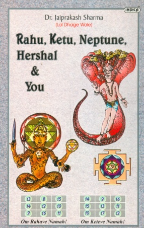 Rahu-Ketu, Neptune-Hershal & You