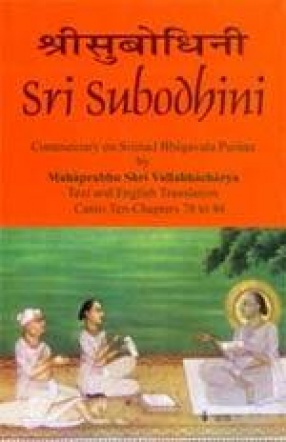 Sri Subodhini: Commentary on Srimad Bhagavata Purana (Volume 14)