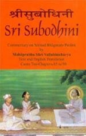 Sri Subodhini: Commentary on Srimad Bhagavata Purana (Volume 15)