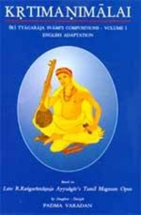 Krtimanimalai: Sri Tyagaraja Svami's Compositions (In 2 Volumes)