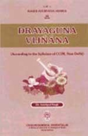 Dravyaguna Vijnana