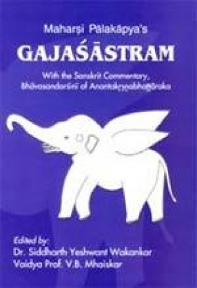 Maharsi Palakapya's Gajasastram