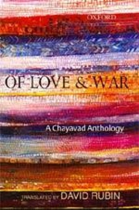 Of Love and War: A Chayavad Anthology