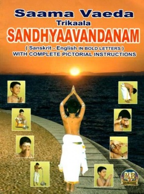 Saama Vaeda Trikaala Sandhyaavandanam: Sanskrit-English in Bold Letters: With Complete Pictorial Instructions