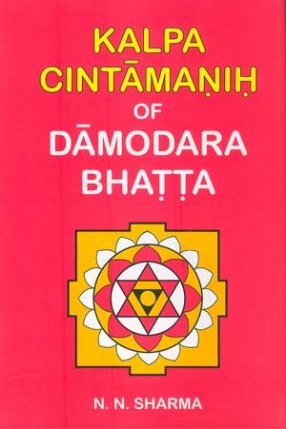 Kalpa Cintamanih of Damodara Bhatta