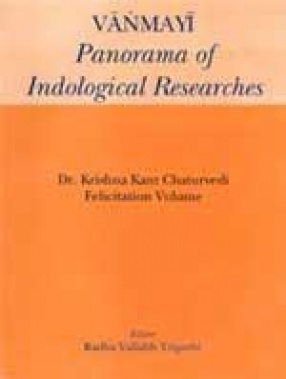 Vanmayi: Panorama of Indological Researches