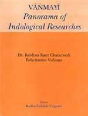 Vanmayi: Panorama of Indological Researches