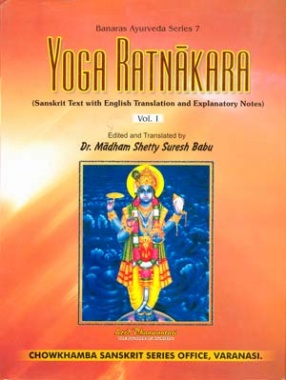 Yoga Ratnakara (Volume I: Purvardham)