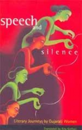 Speech and Silence: Literary Journeys by Gujarati Women