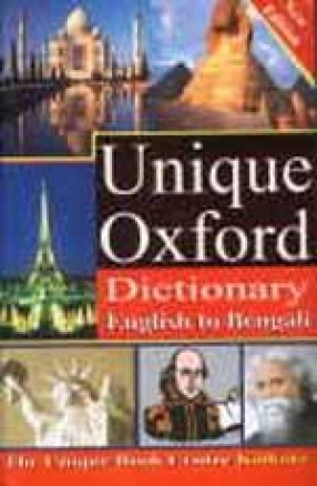 Unique Oxford Dictionary: English to Bengali