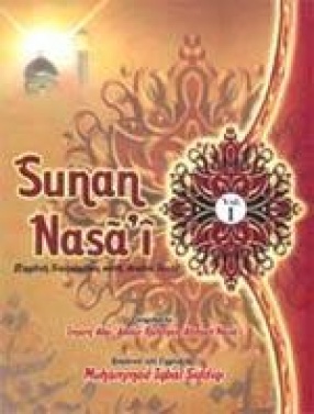 Sunan Nasa'i: English Translation with Arabic Text (In 2 Volumes)