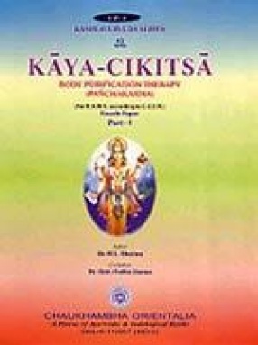 Kaya-Cikitsa: Virilification-Therapy : Vajikarana, Sexology (Volume IV, Part II-B)