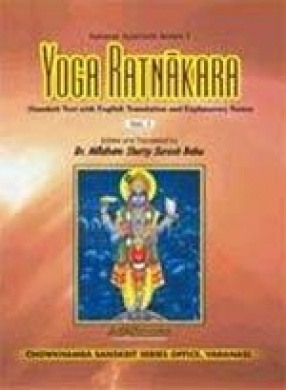 Yogaratnakar (Volume 1)