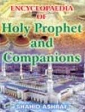 Encyclopaedia of Holy Prophet and Companions (In 15 Volumes)