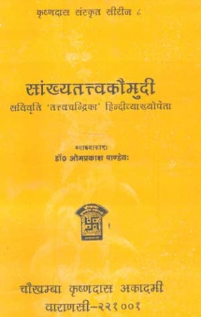 Samkhyatattvakaumudi of Sri Vacaspati Mishra