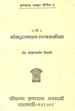 Srimadbhagavata Tattvasamiksa