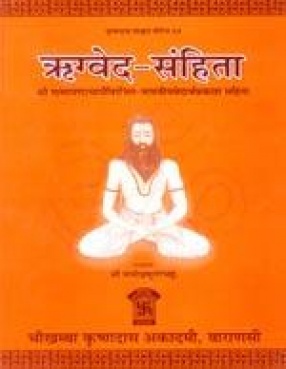 Rigveda Samhita (In 5 Volumes)