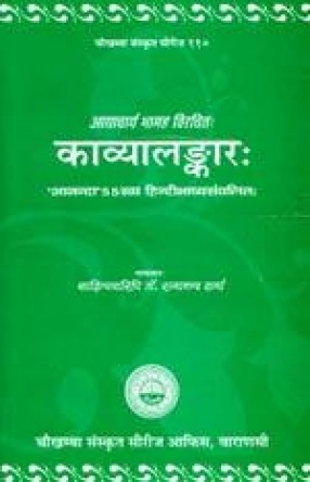Kavyalankara of Bhamaha: With 'Anand' Hindi Commentary