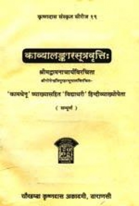 Kavyalankarasutravrtti of Vaman: With The 'Kamdhenu' Sanskrit 'Vidyadhari' Hindi Commentaries