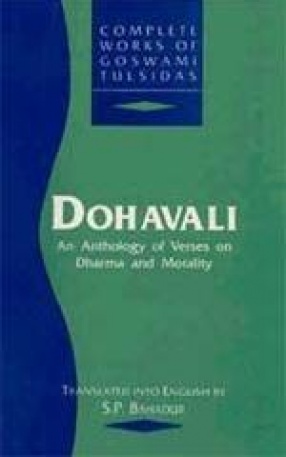 Dohavali: An Anthology of Verses on Dharma and Morality (Volume IV)