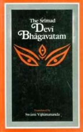 The Srimad Devi Bhagavatam (In 2 Parts)