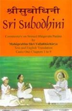 Sri Subodhini: Commentary on Srimad Bhagavata Purana (Volume 17)