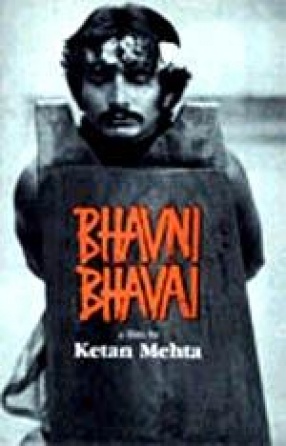 Bhavni Bhavai