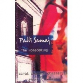 The Homecoming: Palli Samaj