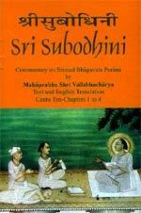 Sri Subodhini: Commentary on Srimad Bhagavata Purana (Volume 1)