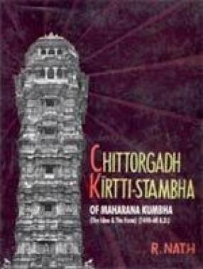 Chittorgadh Kirtti-Stambha of Maharana Kumbha