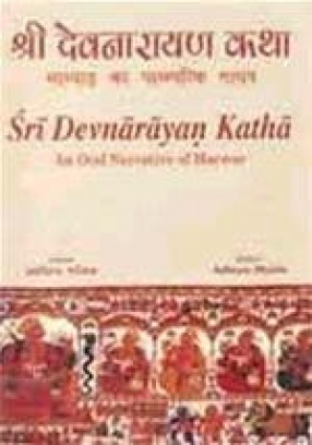 Sri Devnarayan Katha: An Oral Narrative of Marwar