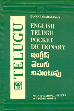 English-Telugu Pocket Dictionary