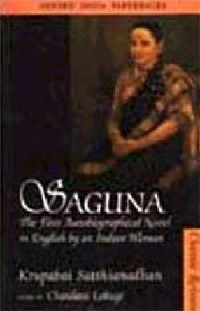 Saguna: The First Autobiographical Novel in English by an Indian Woman