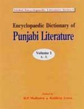 Encyclopaedic Dictionary of Punjabi Literature (In 2 Volumes)