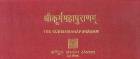 The Kurma Purana: Pothi Type Horizontal