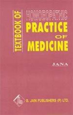 Essential of Practice of Medicine