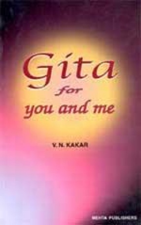 Gita for You and Me