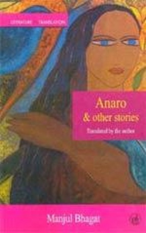 Anaro and other Stories