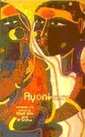 Ayoni and Other Stories: A Collection of Telugu Short Stories
