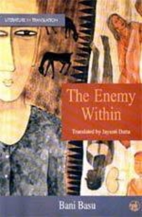 The Enemy Within