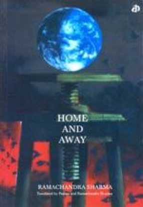 Home and Away: A Collection of Kannada Short Stories