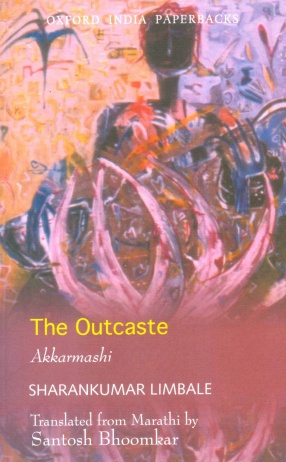 The Outcaste: Akkarmashi