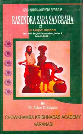 Rasendra Sara Sangraha of Sri Gopal Krishna