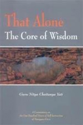 That Alone: The Core of Wisdom