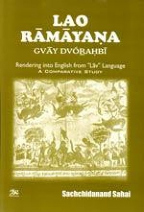 Lao Ramayana: Gvay Dvorahbi